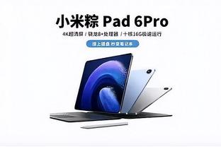 半岛综合app体育直播截图1